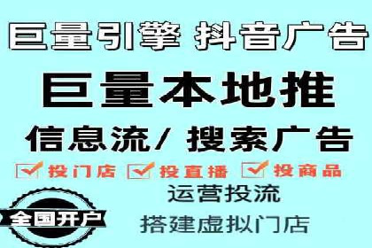 信息流大师案例：打造爆款直播的秘诀